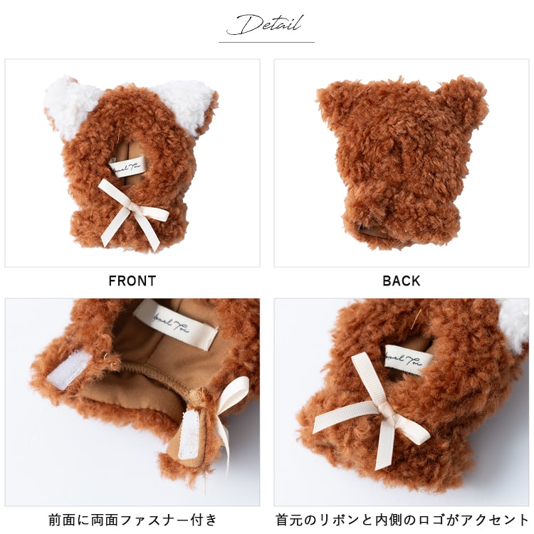 ぬい服 ぬいぐるみ ポンチョ 推し活 11cm 10cm 小サイズ sサイズ 動物 クマ ウサギ 猫 ネコ コスチューム 着せ替え アニマル 推しマスコット ヲタ活 オタク アイドル オタ活 グッズ おしゃれ かわいい プレゼント ギフト