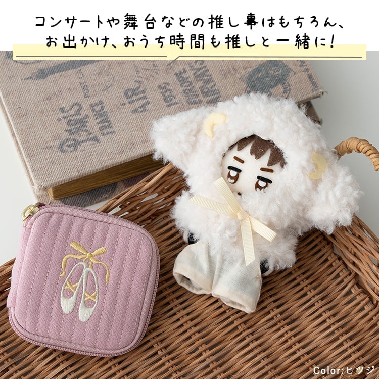 チルぬい服 ⌇ お着替えセット いつぬい おきがえ シリーズ – pattythree公式通販サイト