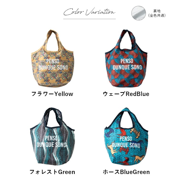 キラキラ⭐️　ランチバッグ&ファスナーポーチ Amazon | ラブライブ 虹ヶ咲 桜坂しずく 保冷 がま口 ランチ