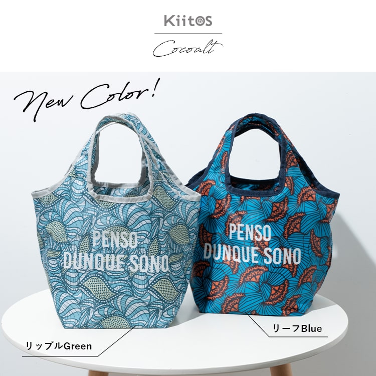 保冷バッグ 小さめ ランチバッグ おしゃれ かわいい お弁当