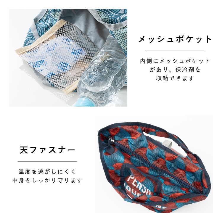 保冷バッグ 小さめ ランチバッグ おしゃれ かわいい お弁当