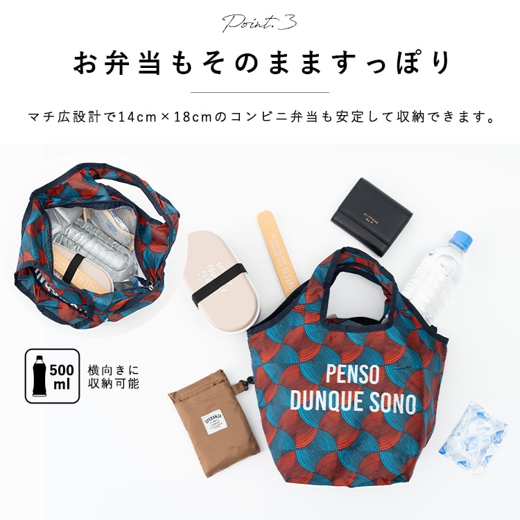 保冷バッグ 小さめ ランチバッグ おしゃれ かわいい お弁当