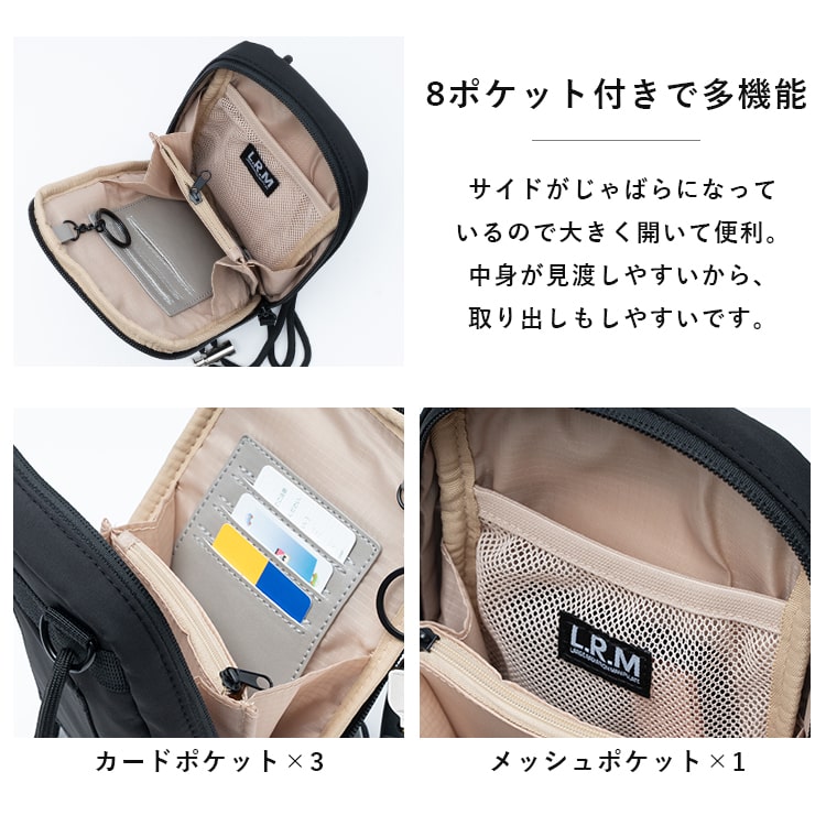 ショルダーバッグ レディース 小さめ スマホポーチ 斜め掛け ブランド トラックライン L.R.M 軽量 旅行 通勤 通学 学生 8ポケット 縦型 お財布バッグ かわいい おしゃれ きれいめ カジュアル 大人 プレゼント ギフト