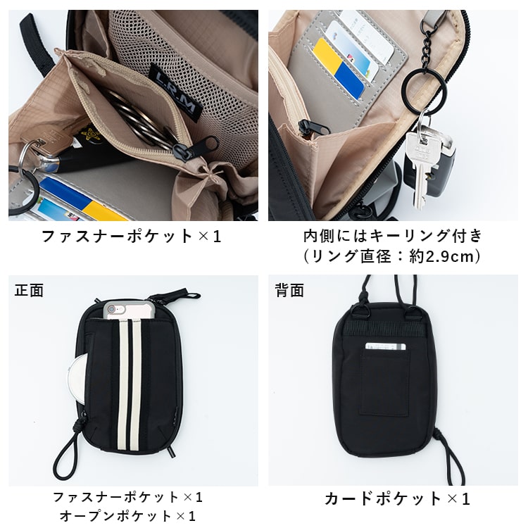 ショルダーバッグ レディース 小さめ スマホポーチ 斜め掛け ブランド トラックライン L.R.M 軽量 旅行 通勤 通学 学生 8ポケット 縦型 お財布バッグ かわいい おしゃれ きれいめ カジュアル 大人 プレゼント ギフト