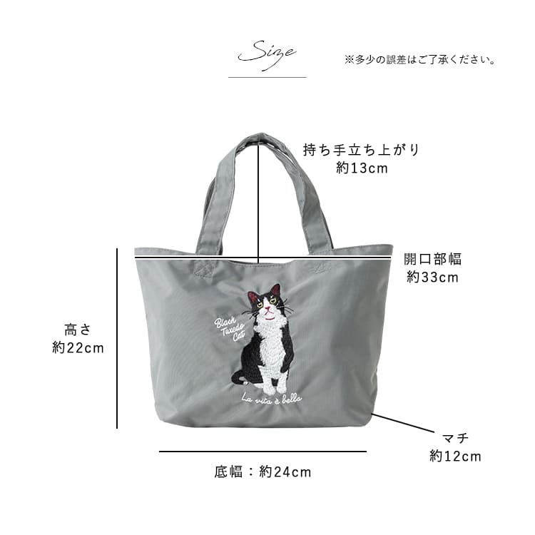 トートバッグ レディース 小さめ 軽い ナイロン 軽量 ミニトートバッグ