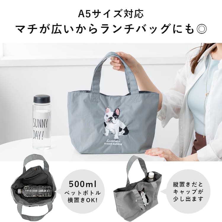 トートバッグ レディース 小さめ 軽い ナイロン 軽量 ミニトートバッグ