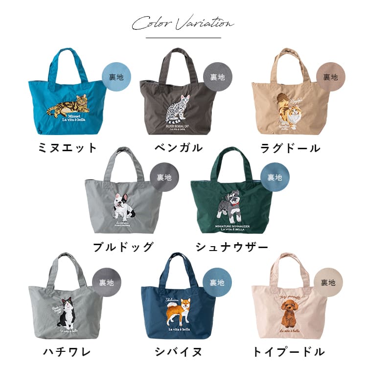 トートバッグ レディース 小さめ 軽い ナイロン 軽量 ミニトートバッグ 