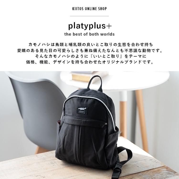 リュック レディース ブランド 軽量 b5 ミニリュック 小さめ  