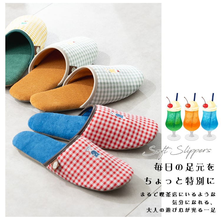 スリッパ レディース 室内 刺繍 トイレ 来客用 レトロ喫茶シリーズ ルームシューズ 春 夏 柔らかい パイル 蒸れない おしゃれ かわいい プレゼント ギフト