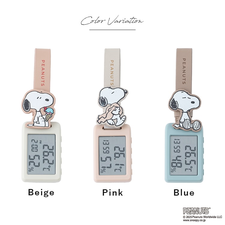 温湿度計 デジタル時計 スヌーピー SNOOPY おしゃれ 赤ちゃん 持ち運び