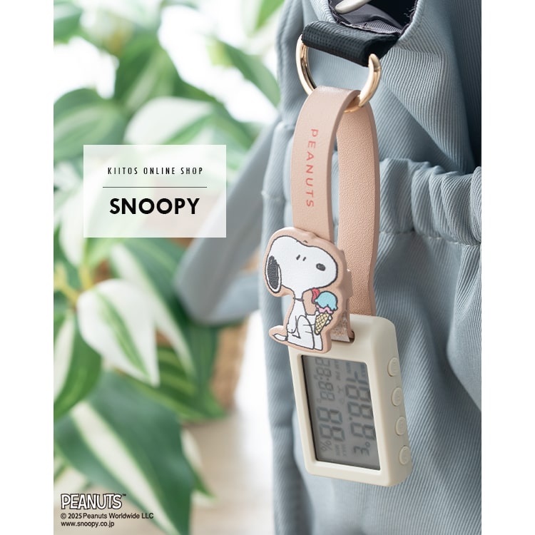 温湿度計 デジタル時計 スヌーピー SNOOPY おしゃれ 赤ちゃん 持ち運び