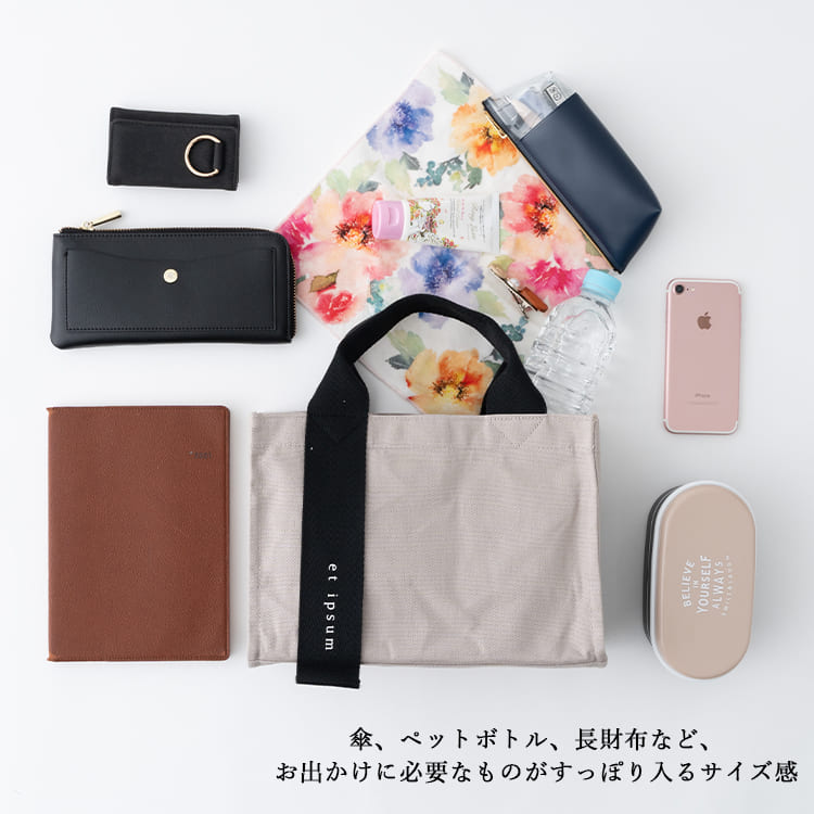 かわいいものが好き♥ ブックカバー、ポーチ、ミニトート 楽天市場】ミニトートバッグ トートバッグ 3つ 仕切り ミニバッグ