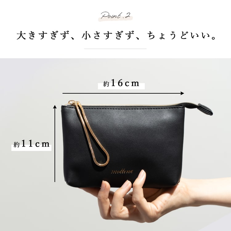 ポーチ おしゃれ 小物入れ 仕切り 三層 ブランド mottene かわいい