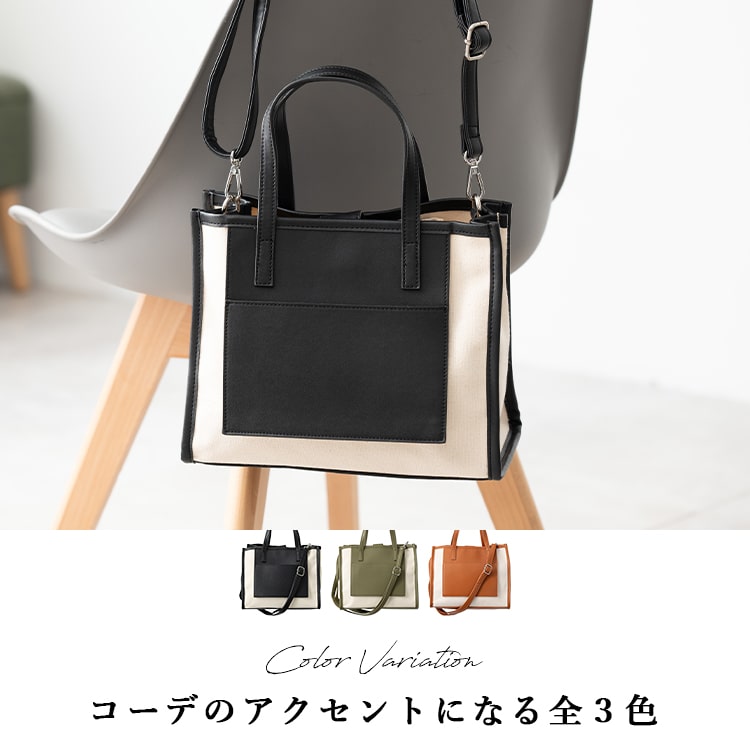 トートバッグ レディース 小さめ 2way ショルダーバッグ 斜め掛け 大人 おしゃれ キャンバス 布 仕切り a5 ペットボトル かわいい カジュアル マチ広 前ポケット ミニトート 通勤 通学 ランチバッグ プレゼント ギフト