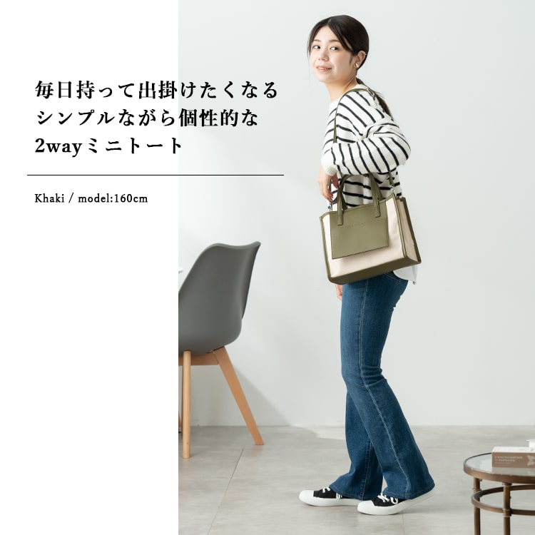 トートバッグ レディース 小さめ 2way ショルダーバッグ 斜め掛け 大人 おしゃれ キャンバス 布 仕切り a5 ペットボトル かわいい カジュアル マチ広 前ポケット ミニトート 通勤 通学 ランチバッグ プレゼント ギフト