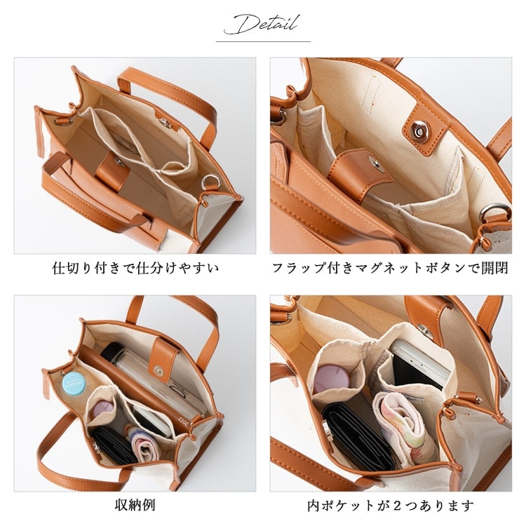Sara 両面貼り小トートバッグ＆ペットボトルホルダー2点 保冷バッグ ペットボトルホルダー 保冷[品番：JOKW0015538
