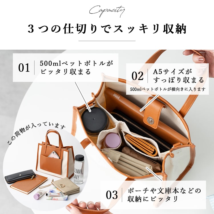 トートバッグ レディース 小さめ 2way ショルダーバッグ 斜め掛け 大人 おしゃれ キャンバス 布 仕切り a5 ペットボトル かわいい カジュアル マチ広 前ポケット ミニトート 通勤 通学 ランチバッグ プレゼント ギフト