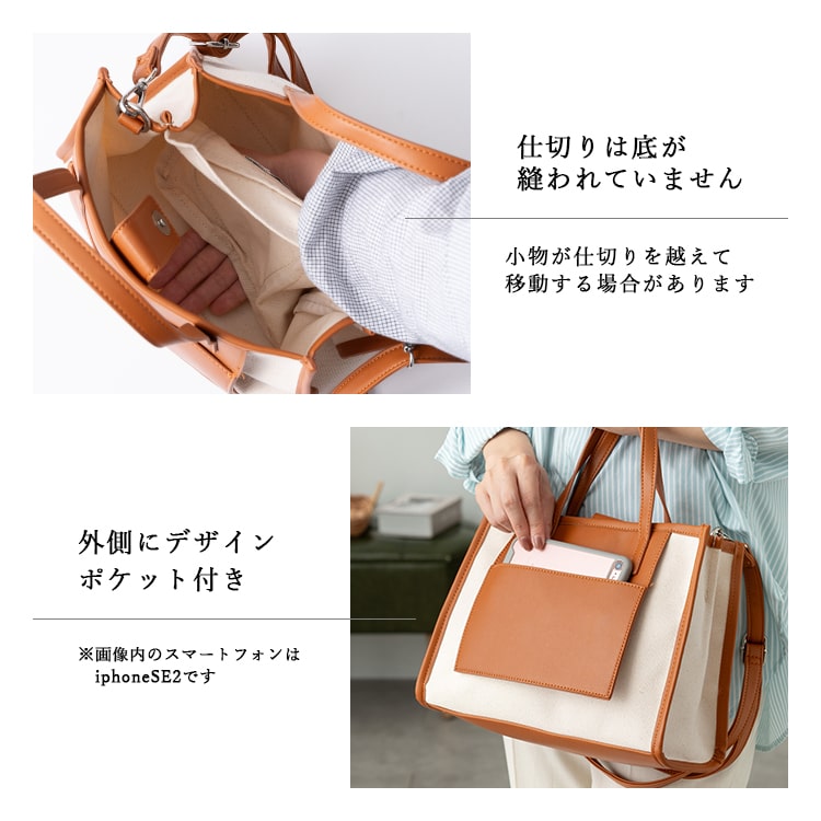 トートバッグ レディース 小さめ 2way ショルダーバッグ 斜め掛け 大人 おしゃれ キャンバス 布 仕切り a5 ペットボトル かわいい カジュアル マチ広 前ポケット ミニトート 通勤 通学 ランチバッグ プレゼント ギフト