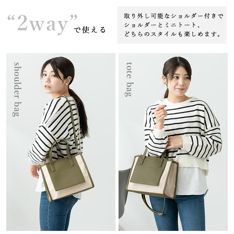トートバッグ レディース 小さめ 2way ショルダーバッグ 斜め掛け 大人 おしゃれ キャンバス 布 仕切り a5 ペットボトル かわいい カジュアル マチ広 前ポケット ミニトート 通勤 通学 ランチバッグ プレゼント ギフト