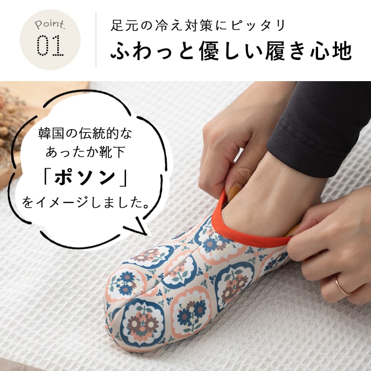 ルームソックス 裏ボア 靴下 レディース ショート丈 カバーソックス 暖かい 防寒 あったか 秋 冬 滑り止め付き かわいい おしゃれ 大人 スニーカーソックス 寒さ対策 冷え性 冷え取り 裏起毛 23cm 24cm 25cm