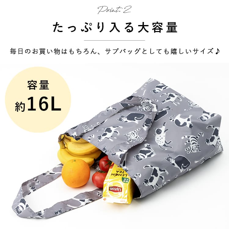 エコバッグ 保冷 保温 大容量 折りたたみ コンパクト マチ広