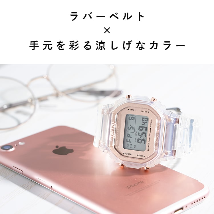 腕時計 レディース デジタル ウォッチ カジュアル 男女兼用 かわいい 大人 おしゃれ シリコン ラバー 透明ベルト クリアベルト ブランド シンプル 日付 カレンダー アラーム ストップウォッチ 見やすい プレゼント ギフト 1年間のメーカー保証付 メール便送料無料
