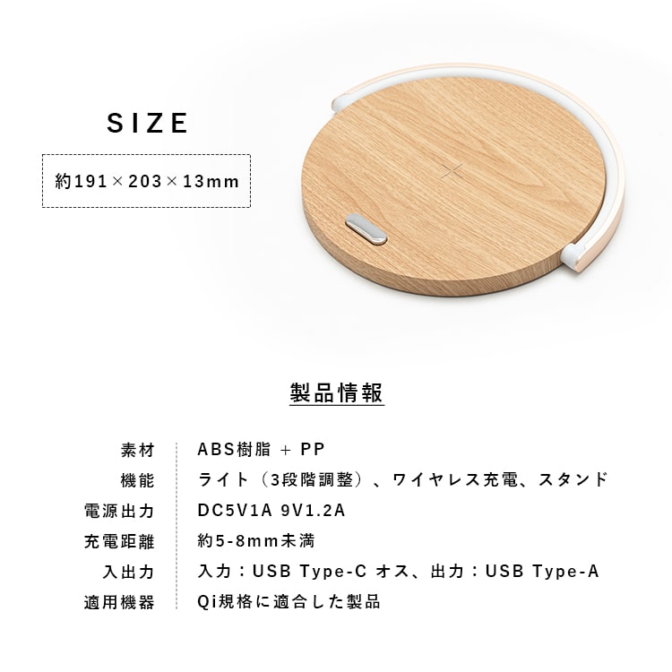 ナイトライト デスクライト 充電スタンド おしゃれ ワイヤレス充電 qi急速充電 iphone android インテリア 照明 北欧 電球色 間接照明 子供 大人 スマホスタンド ウッド 読書灯 ヘッドサイド opt ブランド プレゼント ギフト