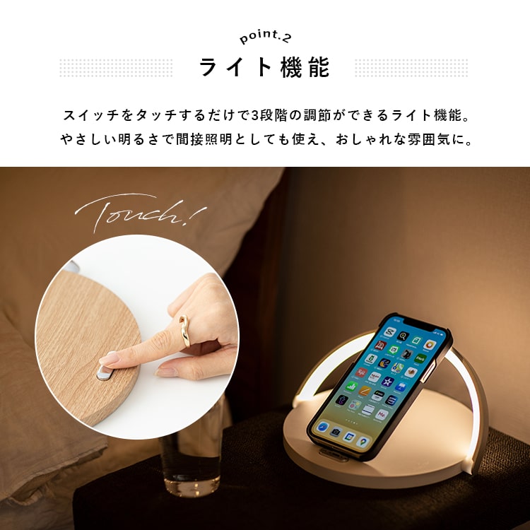 ナイトライト デスクライト 充電スタンド おしゃれ ワイヤレス充電 qi