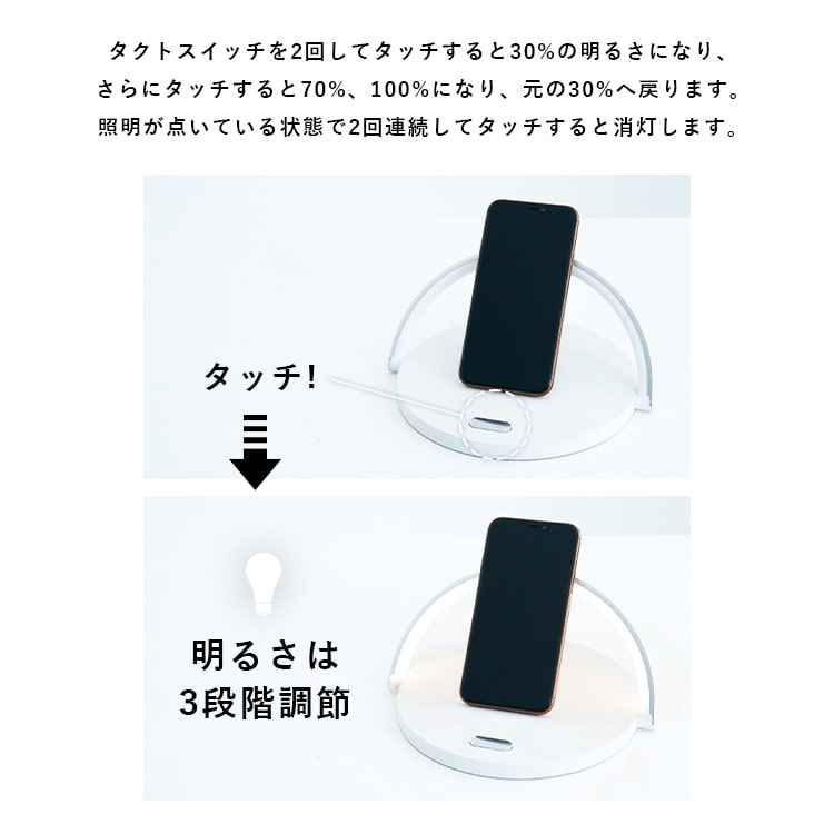 ナイトライト デスクライト 充電スタンド おしゃれ ワイヤレス充電 qi急速充電 iphone android インテリア 照明 北欧 電球色 間接照明 子供 大人 スマホスタンド ウッド 読書灯 ヘッドサイド opt ブランド プレゼント ギフト