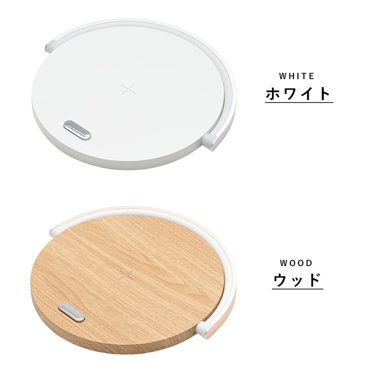 ナイトライト デスクライト 充電スタンド おしゃれ ワイヤレス充電 qi急速充電 iphone android インテリア 照明 北欧 電球色 間接照明 子供 大人 スマホスタンド ウッド 読書灯 ヘッドサイド opt ブランド プレゼント ギフト