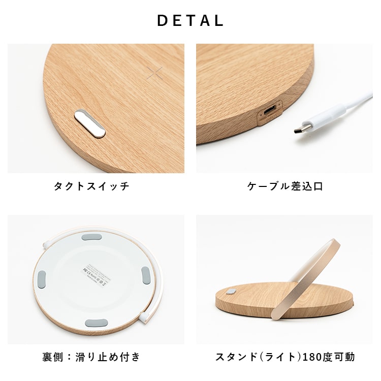 ナイトライト デスクライト 充電スタンド おしゃれ ワイヤレス充電 qi急速充電 iphone android インテリア 照明 北欧 電球色 間接照明 子供 大人 スマホスタンド ウッド 読書灯 ヘッドサイド opt ブランド プレゼント ギフト