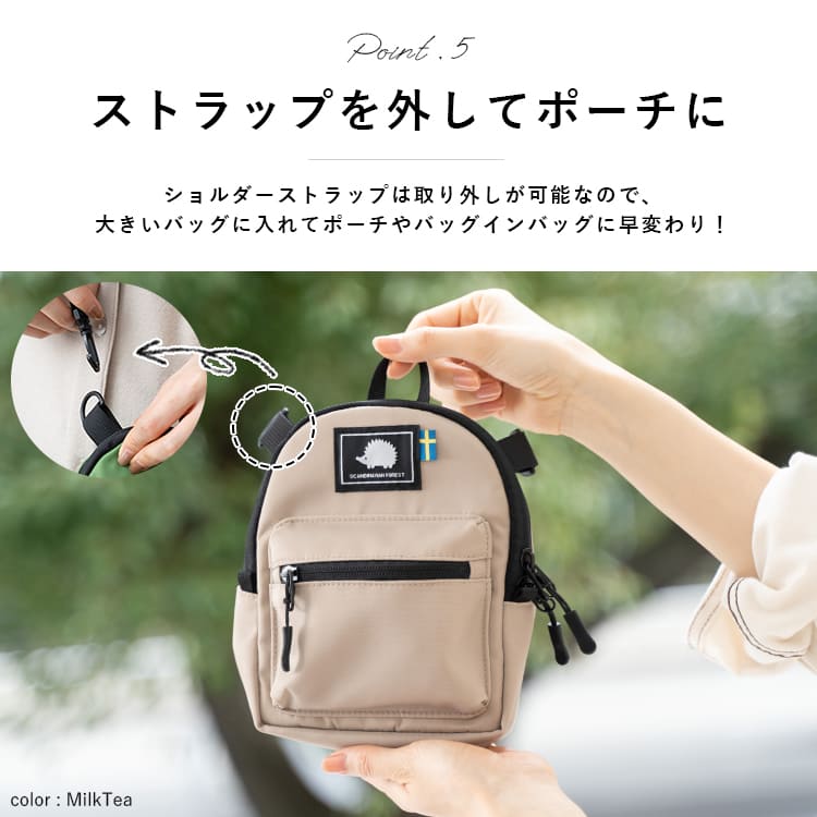 ショルダーバッグ レディース 小さめ 斜め掛け スマホショルダーバッグ ブランド スカンジナビアンフォレスト SCANVINAVIAN FOREST ポシェット スマホポーチ 撥水加工 軽量 ナイロン 通勤 通学 旅行 大人 かわいい おしゃれ 北欧 プレゼント ギフト