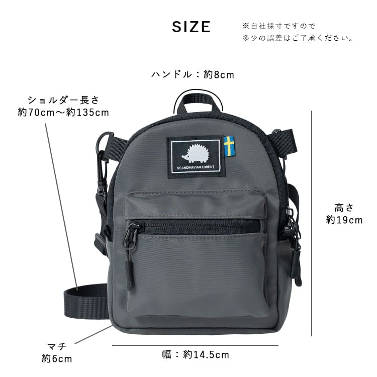 ショルダーバッグ レディース 小さめ 斜め掛け スマホショルダーバッグ ブランド スカンジナビアンフォレスト SCANVINAVIAN FOREST ポシェット スマホポーチ 撥水加工 軽量 ナイロン 通勤 通学 旅行 大人 かわいい おしゃれ 北欧 プレゼント ギフト