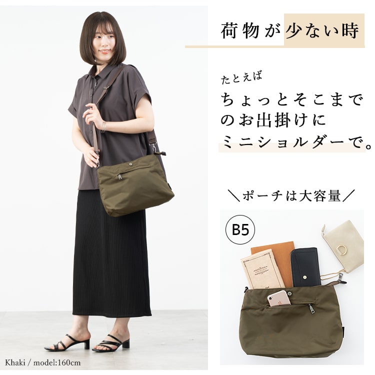 ショルダーバッグ レディース ブランド 大きめ 3way 大容量 斜め掛け  