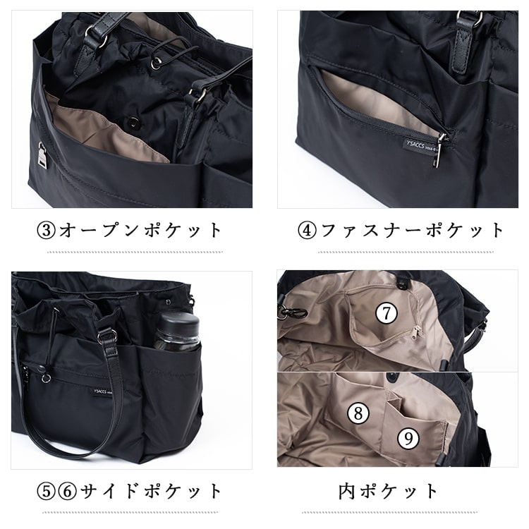 ショルダーバッグ レディース ブランド 大きめ 3way 大容量 斜め掛け 大人 かわいい おしゃれ トートバッグ 多機能 ナイロン ポーチ付き マザーズバッグ イザック