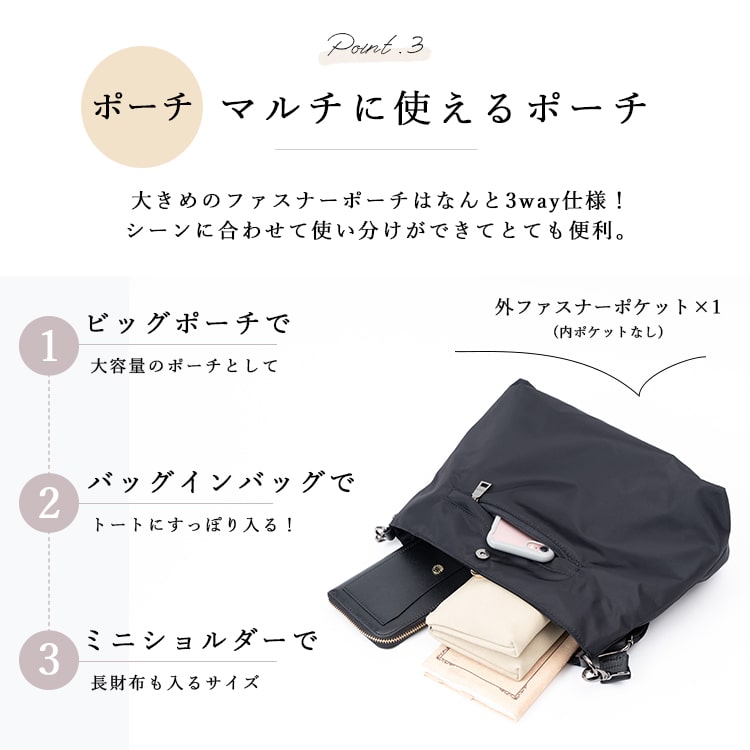 ショルダーバッグ レディース ブランド 大きめ 3way 大容量 斜め掛け 大人 かわいい おしゃれ トートバッグ 多機能 ナイロン ポーチ付き マザーズバッグ イザック