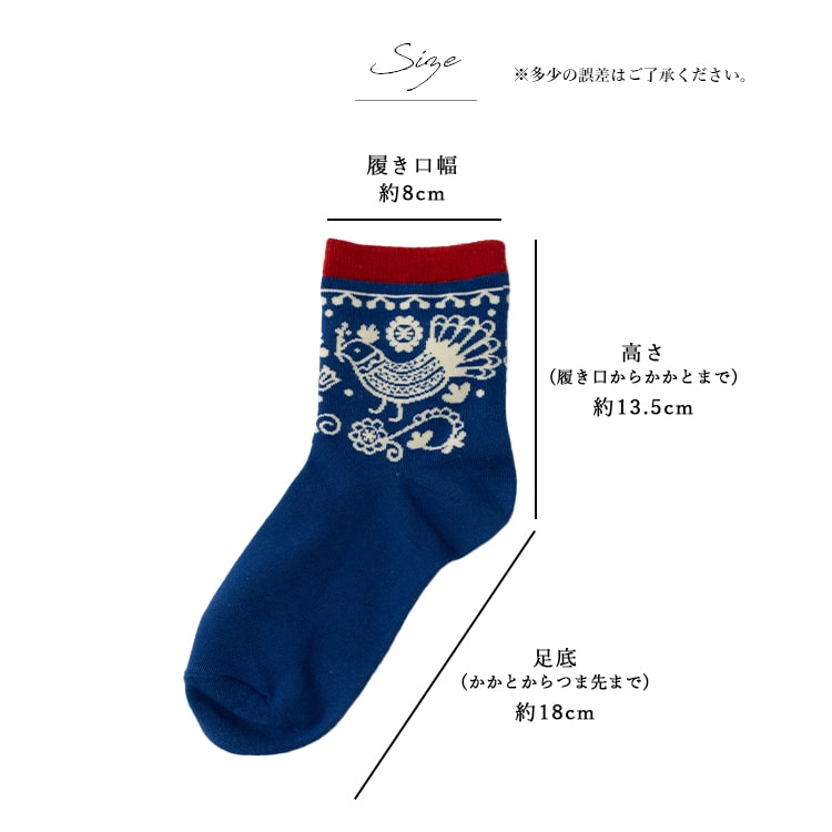 靴下 ソックス レディース ショート 東欧 民族柄 エスニック 花柄 おしゃれ かわいい 大人 くるぶし 綿 コットン 春 夏 秋 冬 23-25cm