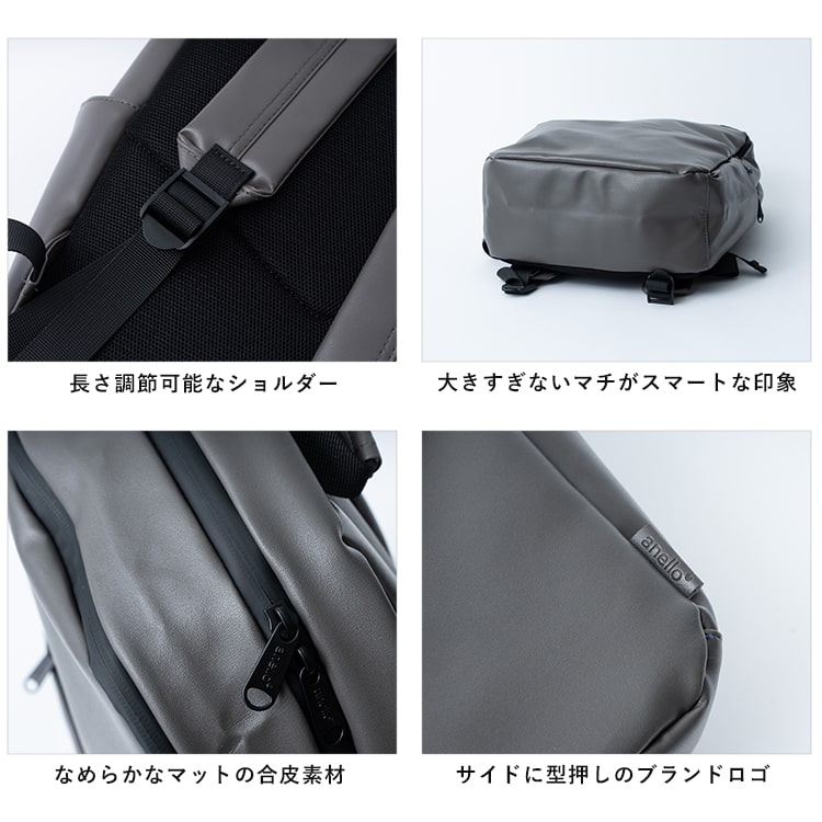 リュック レディース ブランド アネロ anello 大容量 通勤 通学 撥水 a4 軽量 pc 13インチ 無地 シンプル 大人 かわいい おしゃれ 背面ポケット メンズ 学生 ビジネス バッグ 黒 合皮 プレゼント ギフト