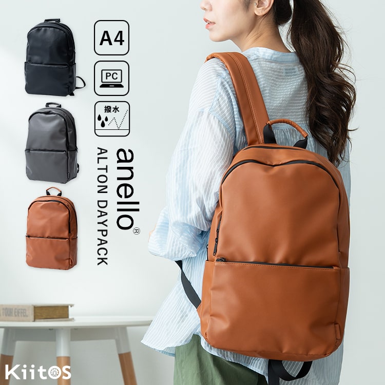 リュック レディース ブランド アネロ anello 大容量 通勤 通学 撥水 a4 軽量 pc 13インチ 無地 シンプル 大人 かわいい おしゃれ 背面ポケット メンズ 学生 ビジネス バッグ 黒 合皮 プレゼント ギフト
