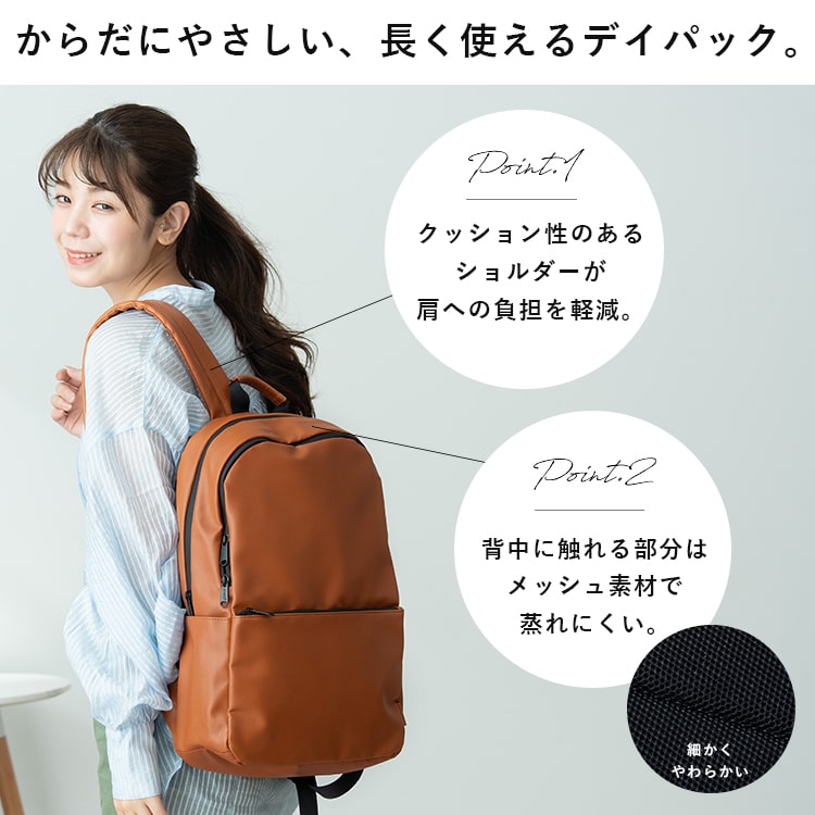 リュック レディース ブランド アネロ anello 大容量 通勤 通学 撥水 a4 軽量 pc 13インチ 無地 シンプル 大人 かわいい おしゃれ 背面ポケット メンズ 学生 ビジネス バッグ 黒 合皮 プレゼント ギフト