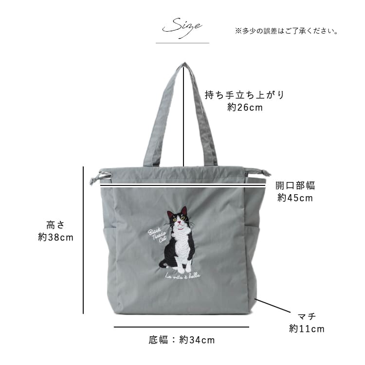 トートバッグ レディース 大きめ a4 軽い ナイロン 巾着 軽量 マザーズ