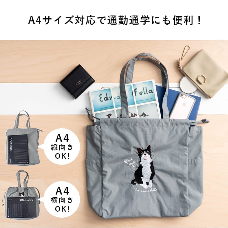 トートバッグ レディース 大きめ a4 軽い ナイロン 巾着 軽量 マザーズ