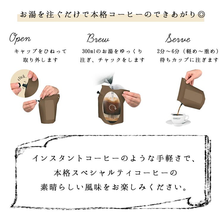 コーヒー ブリューワー 珈琲 BREWER COFFEE GROWER'S CUP リブインコンフォート 美味しい 焙煎 有機コーヒー