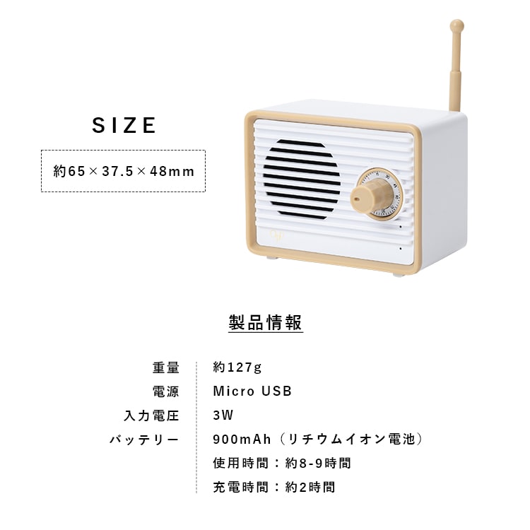 スピーカー bluetooth ブルートゥース 小型 レトロ おしゃれ