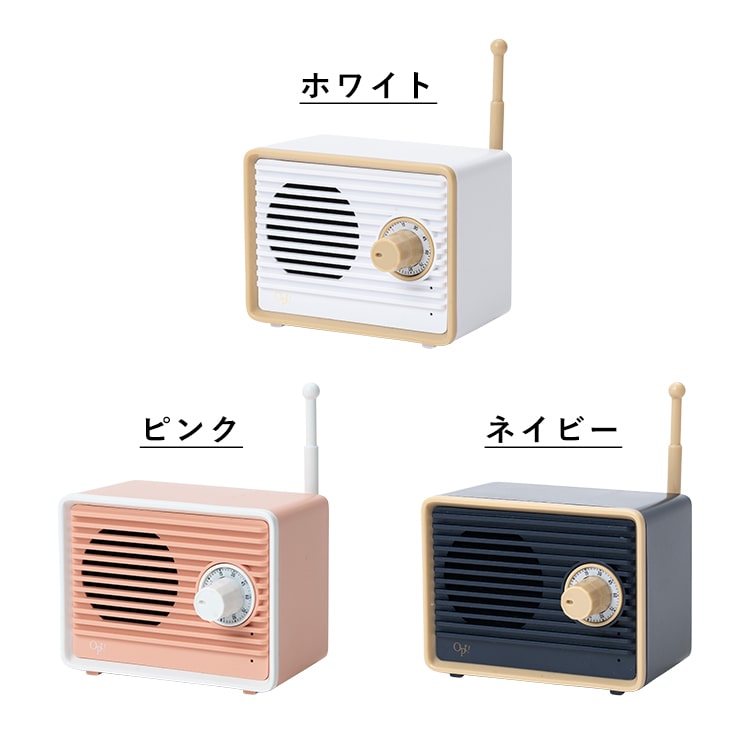スピーカー bluetooth ブルートゥース 小型 レトロ おしゃれ