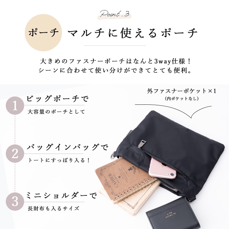 リュック レディース ブランド おしゃれ マザーズバッグ マザーズリュック イザック 大容量 4way ポーチ付き 通勤 通学 旅行 かわいい 大人 ナイロン ポーチ付き ミニショルダーバッグ プレゼント ギフト