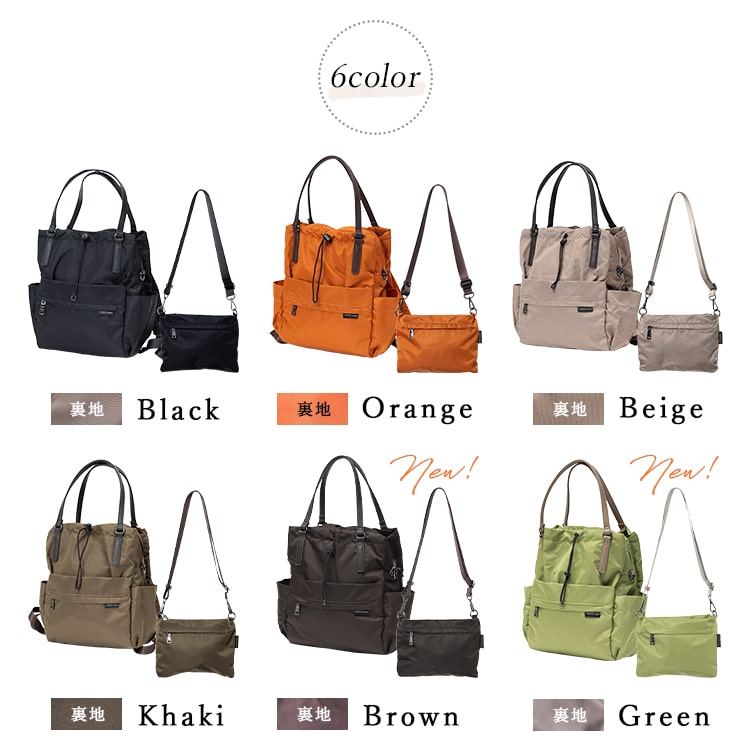 リュック レディース ブランド おしゃれ マザーズバッグ マザーズリュック イザック 大容量 4way ポーチ付き 通勤 通学 旅行 かわいい 大人 ナイロン ポーチ付き ミニショルダーバッグ プレゼント ギフト