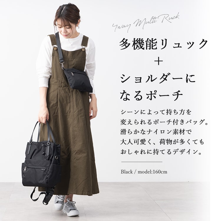 リュック レディース ブランド おしゃれ マザーズバッグ マザーズリュック イザック 大容量 4way ポーチ付き 通勤 通学 旅行 かわいい 大人 ナイロン ポーチ付き ミニショルダーバッグ プレゼント ギフト