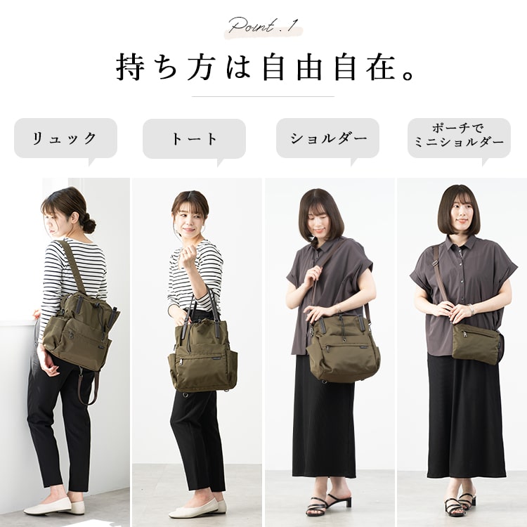リュック レディース ブランド おしゃれ マザーズバッグ マザーズリュック イザック 大容量 4way ポーチ付き 通勤 通学 旅行 かわいい 大人 ナイロン ポーチ付き ミニショルダーバッグ プレゼント ギフト