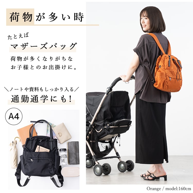 リュック レディース ブランド おしゃれ マザーズバッグ マザーズリュック イザック 大容量 4way ポーチ付き 通勤 通学 旅行 かわいい 大人 ナイロン ポーチ付き ミニショルダーバッグ プレゼント ギフト